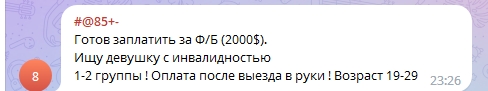В Україні бум на фіктивні шлюби. Як шукають пари та скільки це коштує